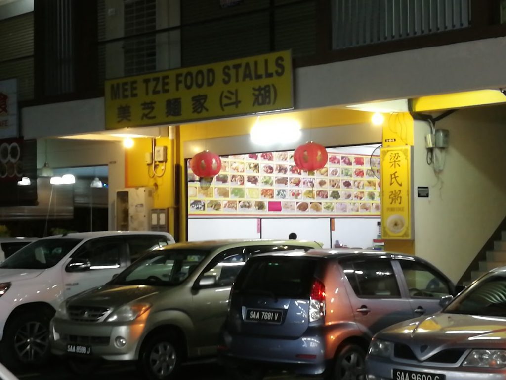 Photo of Mee Tze Food Stalls - Kota Kinabalu, Sabah, Malaysia