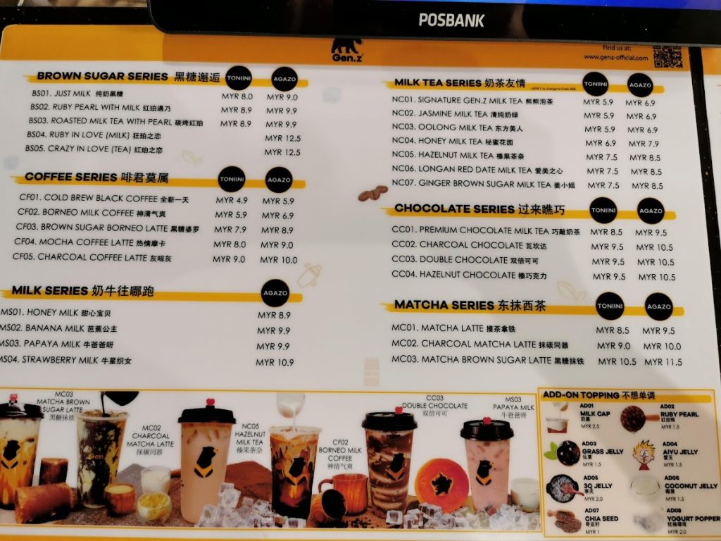 Photo of Gen.Z Cafe Damai Branch - Kota Kinabalu, Sabah, Malaysia