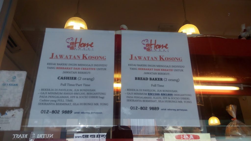 Photo of Home Baker Boulangerie - Kota Kinabalu, Sabah, Malaysia