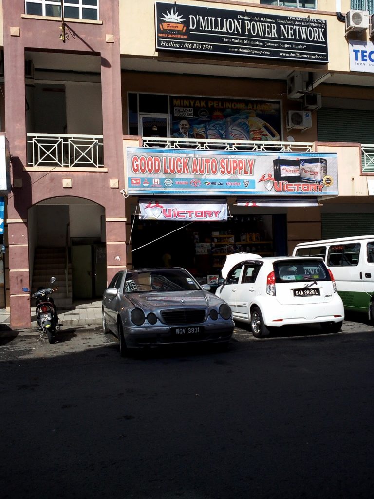 Photo of The Cribs Restaurant - Kota Kinabalu, Sabah, Malaysia