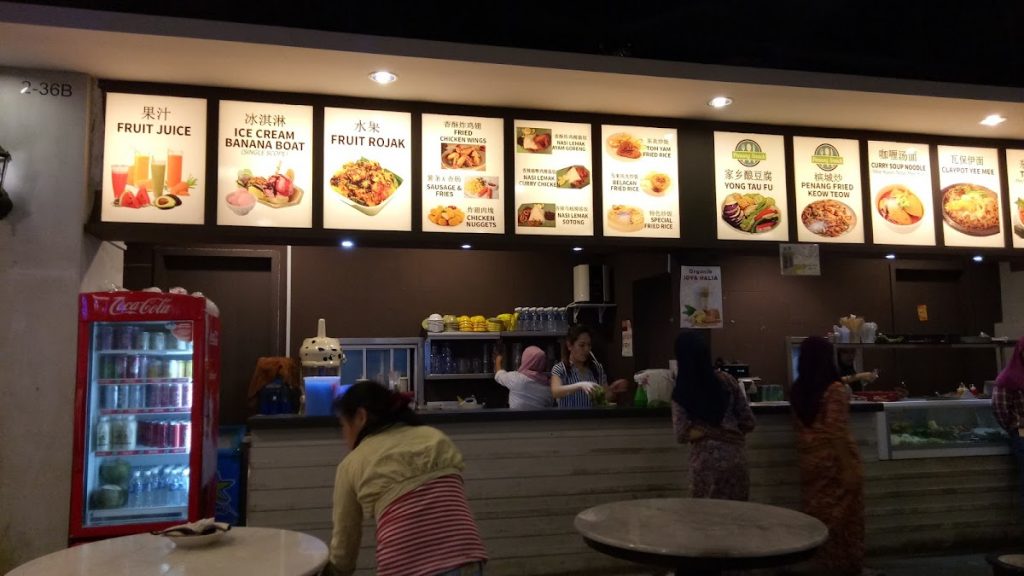 Photo of Penang Snack - Kota Kinabalu, Sabah, Malaysia