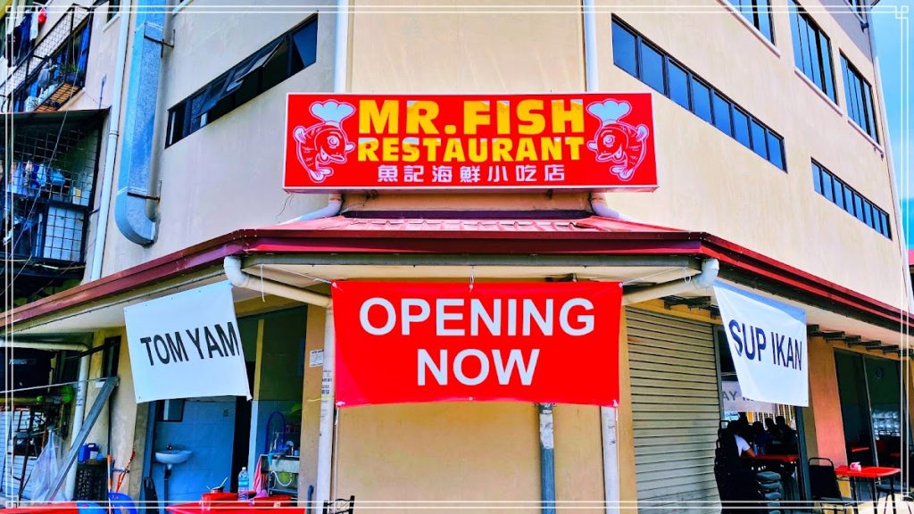 Photo of MR.FISH Restoran - Papar, Sabah, Malaysia