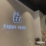 Photo of Times Three Cafe - Kota Kinabalu, Sabah, Malaysia