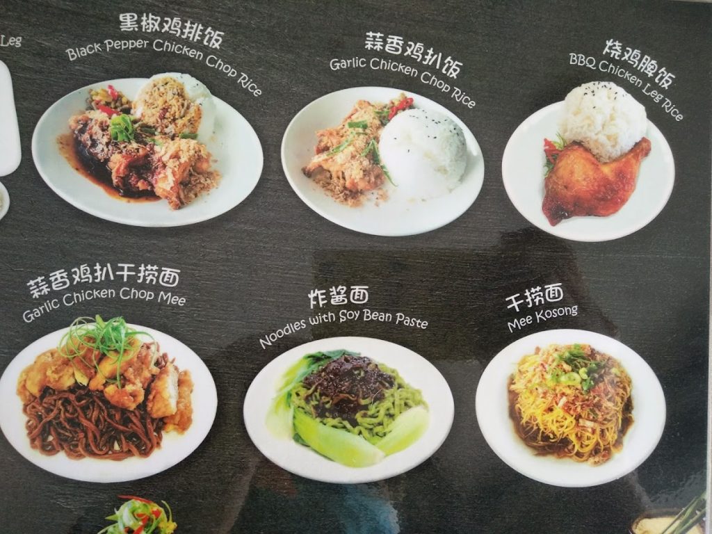 Photo of K & Q 品味轩 Restaurant - Kota Kinabalu, Sabah, Malaysia