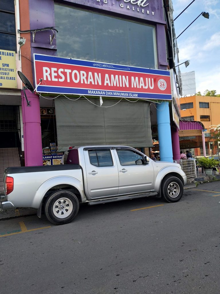 Photo of Restoran Amin Maju - Kota Kinabalu, Sabah, Malaysia