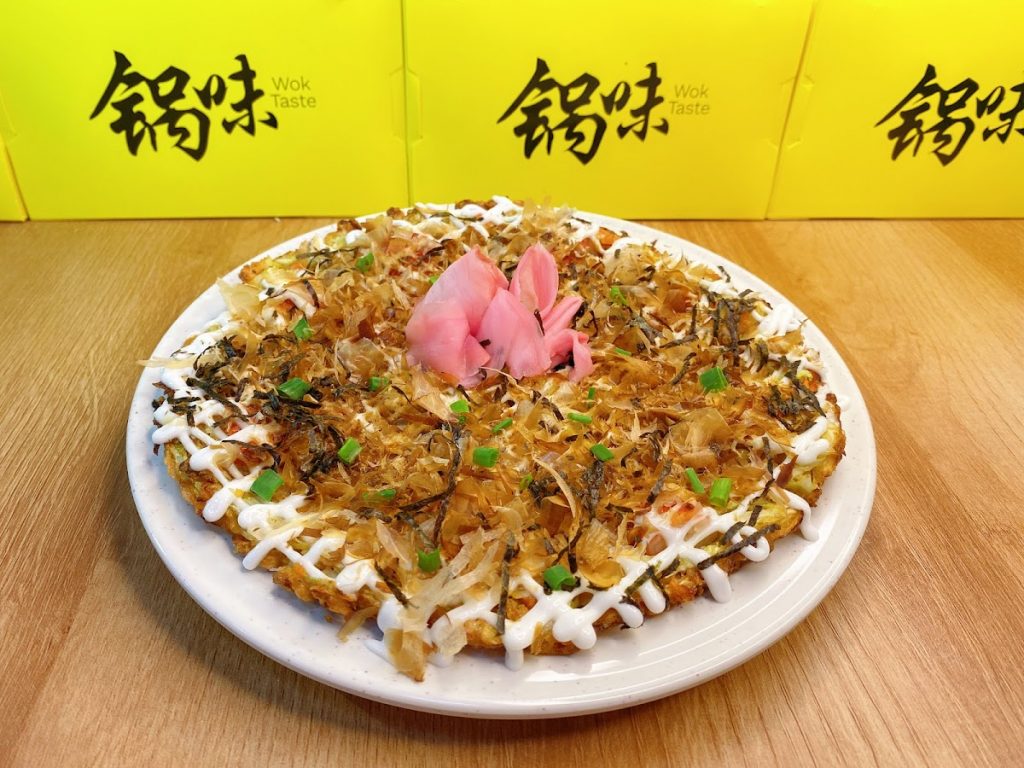 Photo of Wok Taste - Kota Kinabalu, Sabah, Malaysia
