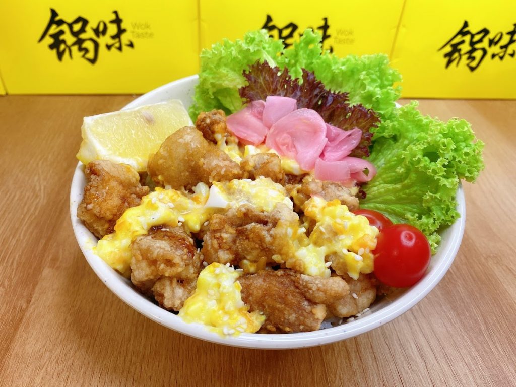 Photo of Wok Taste - Kota Kinabalu, Sabah, Malaysia
