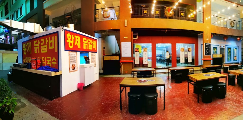Photo of 황제닭갈비,황제 삼계탕 Hwang Je Dakgalbi & Samgyetang 皇帝铁板鸡，人参鸡 - Kota Kinabalu, Sabah, Malaysia