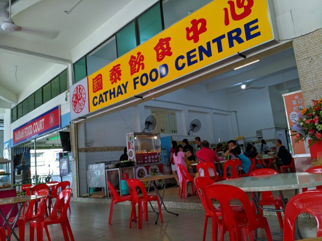 Photo of 318 Kedai kopi Kobusak - Kota Kinabalu, Sabah, Malaysia