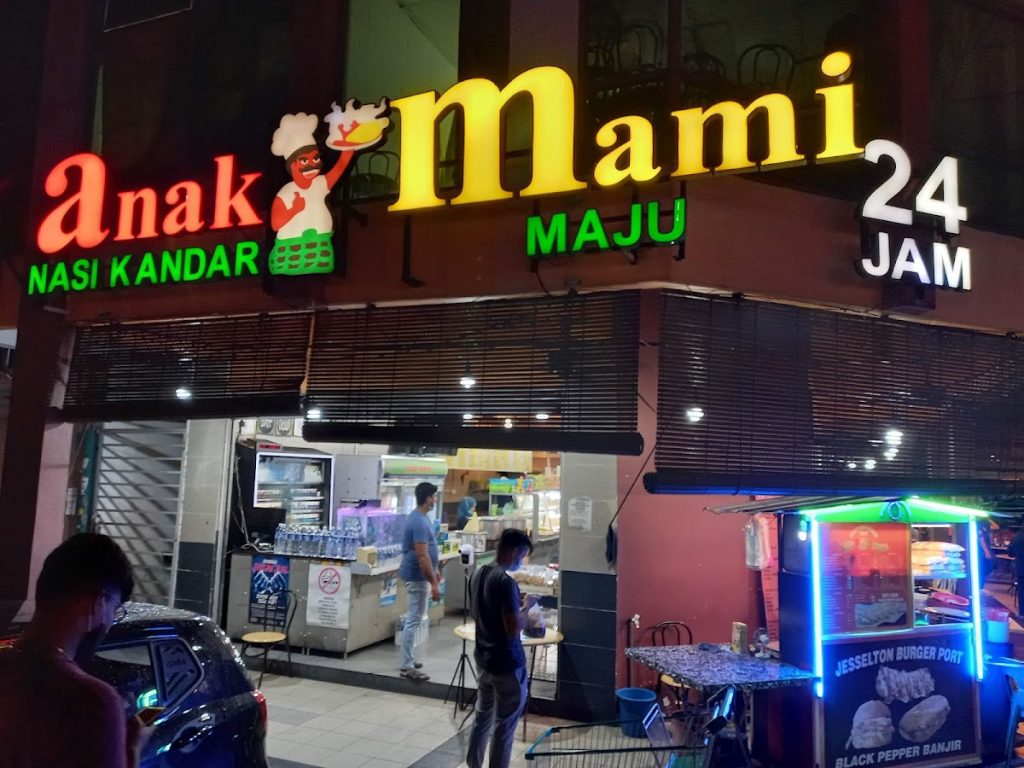 Photo of Nasi Kandar Anak Mami Restaurant, Manggatal Plaza, Sabah. - Kota Kinabalu, Sabah, Malaysia