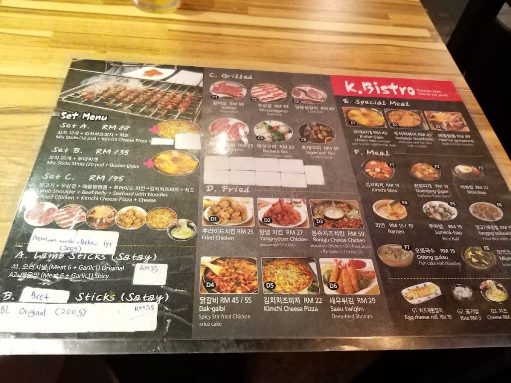 Photo of KPUB Korean Bistro - Kota Kinabalu, Sabah, Malaysia