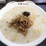 Photo of Bonjuk & Lunch Box - Kota Kinabalu, Sabah, Malaysia