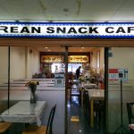 Photo of Korean Snack Cafe - Kota Kinabalu, Sabah, Malaysia