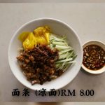 Photo of TF Kopitiam 威文小菜馆 - Kota Kinabalu, Sabah, Malaysia