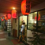Photo of Nagasaki Japanese Restaurant - Kota Kinabalu, Sabah, Malaysia