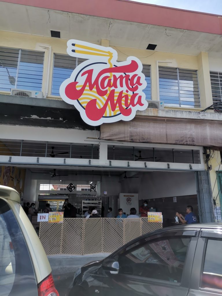Photo of Kedai Kopi MamaMia - Kota Kinabalu, Sabah, Malaysia