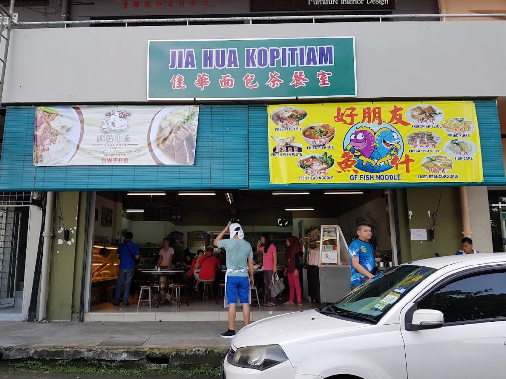 Photo of Jia Hua Kopitiam - Kota Kinabalu, Sabah, Malaysia