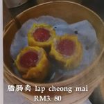 Photo of TF Kopitiam 威文小菜馆 - Kota Kinabalu, Sabah, Malaysia