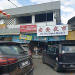 Photo of Kedai Kopi Luyang (Baru) - Kota Kinabalu, Sabah, Malaysia