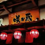 Photo of Sakagura Japanese Restaurant - Kota Kinabalu, Sabah, Malaysia