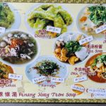 Photo of Penang Kuey Teow Soup 擯城粿條湯茶餐室 - Kota Kinabalu, Sabah, Malaysia