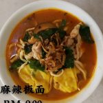 Photo of TF Kopitiam 威文小菜馆 - Kota Kinabalu, Sabah, Malaysia