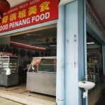 Photo of Suregood Penang Food - Kota Kinabalu, Sabah, Malaysia