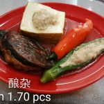 Photo of TF Kopitiam 威文小菜馆 - Kota Kinabalu, Sabah, Malaysia