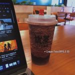 Photo of U-Tea Lintas - Kota Kinabalu, Sabah, Malaysia