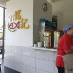 Photo of Ming Kee Fish Noodle House 铭记 - Kota Kinabalu, Sabah, Malaysia