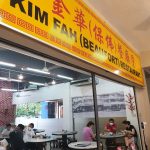 Photo of Kim Fah (Beaufort) Restaurant 9 - Kota Kinabalu, Sabah, Malaysia