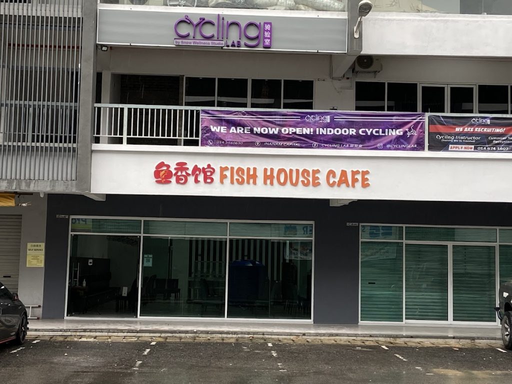 Photo of 鱼香馆 Fish House Cafe - Kota Kinabalu, Sabah, Malaysia