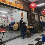 Photo of Kedai Kopi New Mui Vui 永建成茶餐室 - Kota Kinabalu, Sabah, Malaysia