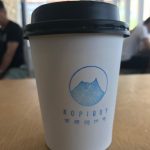 Photo of Kopiboy - Kota Kinabalu, Sabah, Malaysia