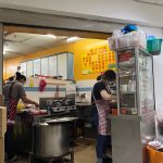 Photo of 百家乐香港粥 Pak Ka Lok Food Park - Kota Kinabalu, Sabah, Malaysia