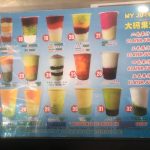 Photo of My Juice - Kota Kinabalu, Sabah, Malaysia