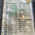 Photo of Lok Tien Dim Sum - Kota Kinabalu, Sabah, Malaysia