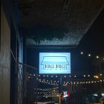Photo of Biru Biru Cafe & Bar - Kota Kinabalu, Sabah, Malaysia