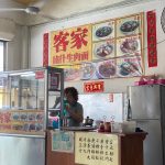 Photo of Happy Kopitiam, ( Roasted Duck King) - Kota Kinabalu, Sabah, Malaysia