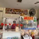 Photo of Fung & Co - Kota Kinabalu, Sabah, Malaysia