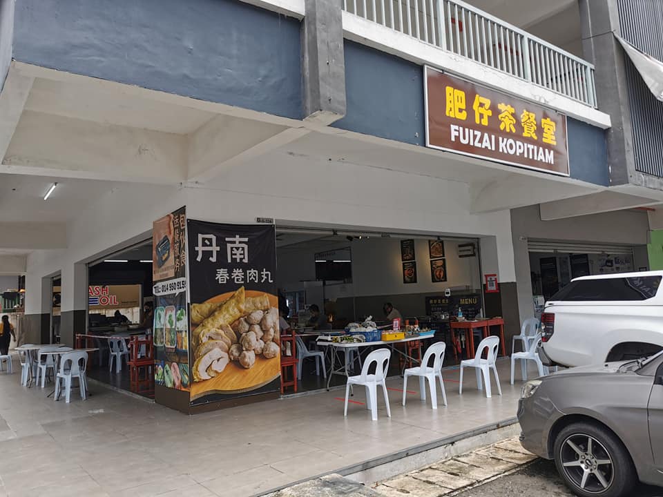Photo of FUI ZAI kopitiam - Kota Kinabalu, Sabah, Malaysia