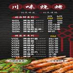 Photo of 乐厨私房菜 Wellcome Cafe - Kota Kinabalu, Sabah, Malaysia