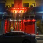 Photo of ErShiXiong Hotpot Restaurant 二师兄火锅客栈 - Kota Kinabalu, Sabah, Malaysia
