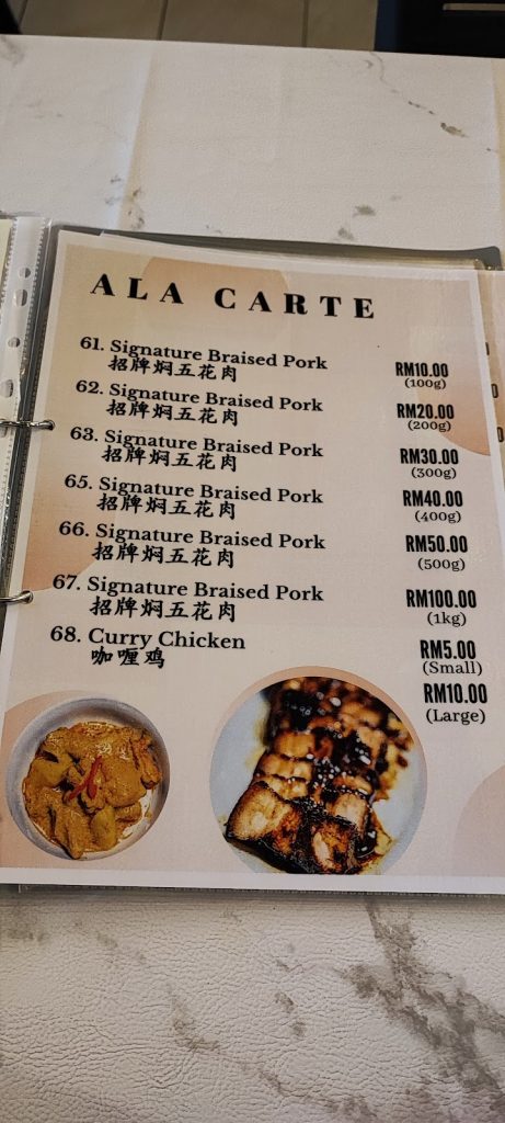 Photo of Mom’s Recipe 娘家味 - Kota Kinabalu, Sabah, Malaysia