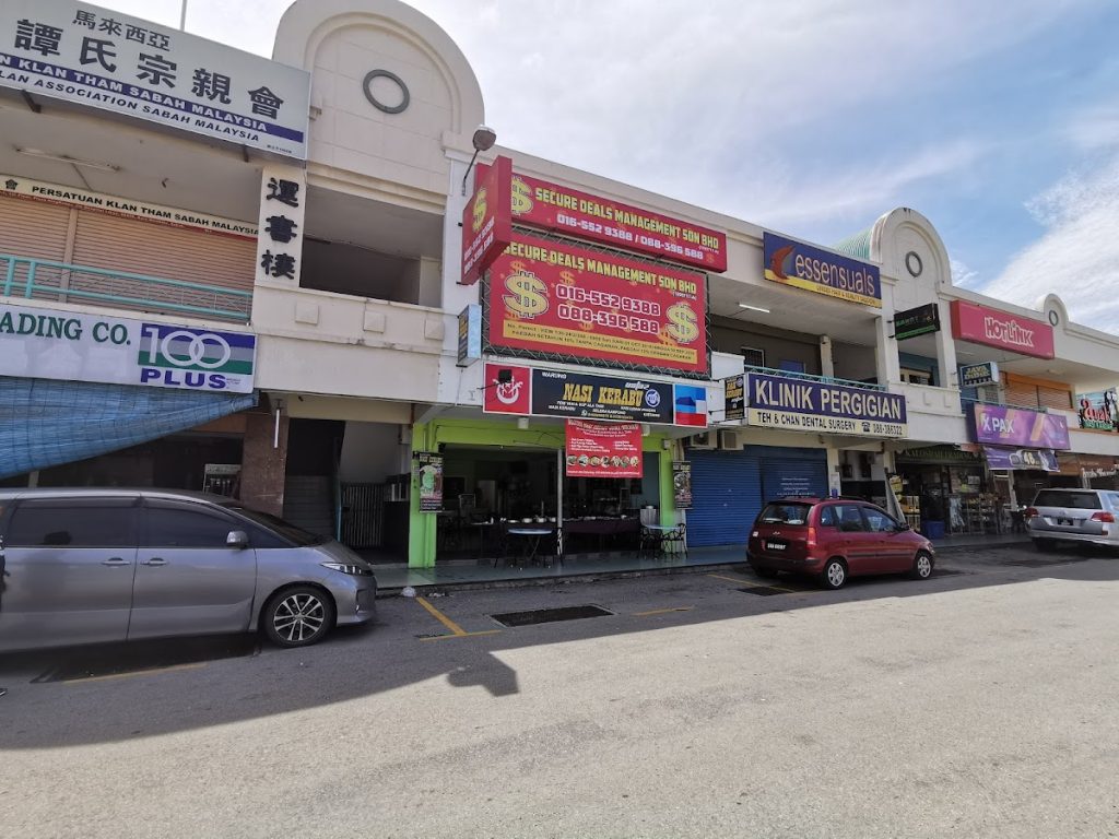 Photo of Warung Ustaz - Nasi Kerabu - Kota Kinabalu, Sabah, Malaysia