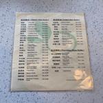 Photo of Lok Tien Dim Sum - Kota Kinabalu, Sabah, Malaysia