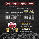 Photo of 乐厨私房菜 Wellcome Cafe - Kota Kinabalu, Sabah, Malaysia