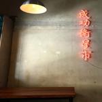 Photo of Ampersand Specialty Coffee & Co-Workplace - Kota Kinabalu, Sabah, Malaysia