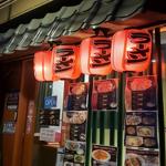 Photo of Ramen Kumo 天叢雲 - Kota Kinabalu, Sabah, Malaysia