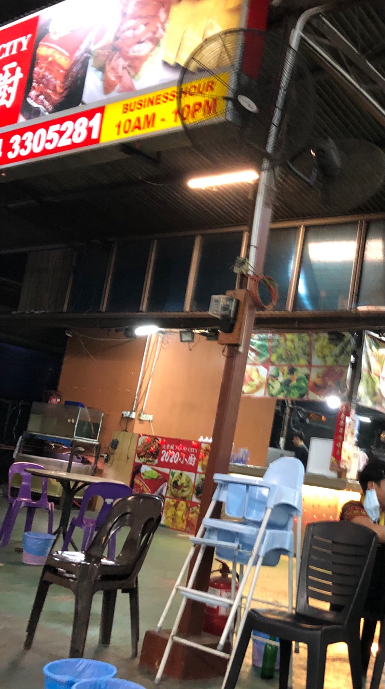 Photo of Restaurant 2020, Food city (2020小廚） - Kota Kinabalu, Sabah, Malaysia